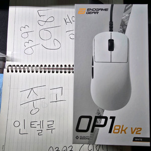 엔드게임기어 op1 8k v2 게이밍 마우스