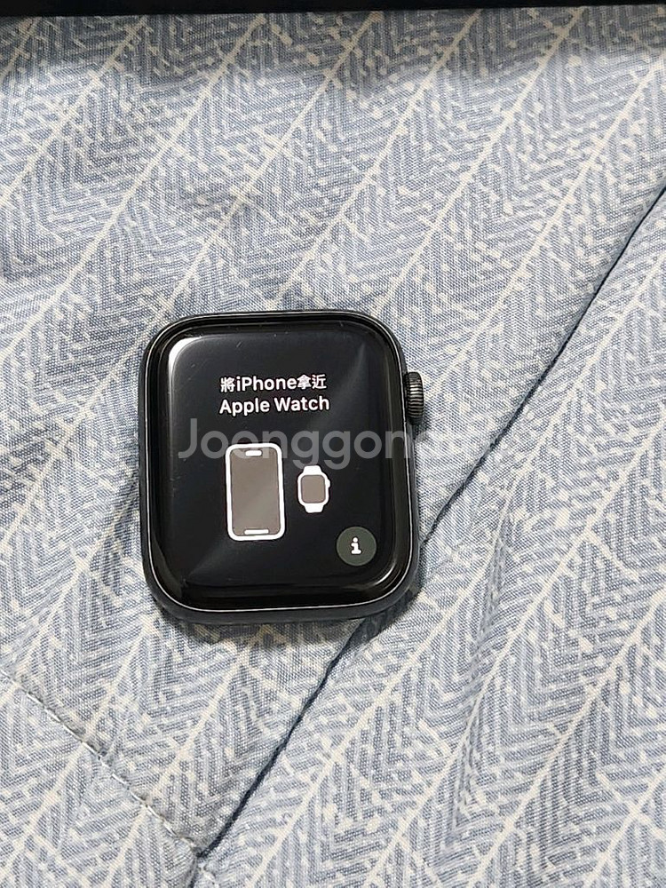 애플워치se 44mm 나이키에디션--1