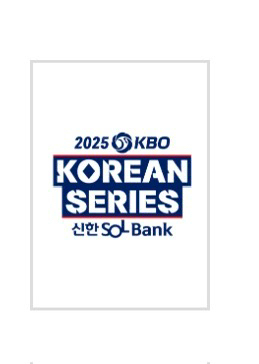 11/02 LG 한화 3루 테이블석 4연석 6차전--0