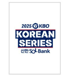 11/02 LG 한화 3루 테이블석 4연석 6차전