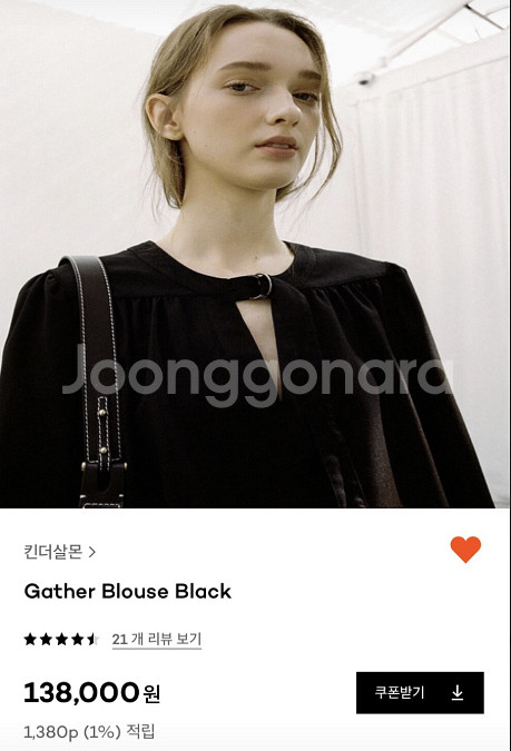 킨더살몬 gather blouse black--3