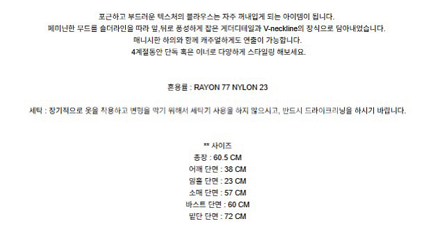 킨더살몬 gather blouse black--7