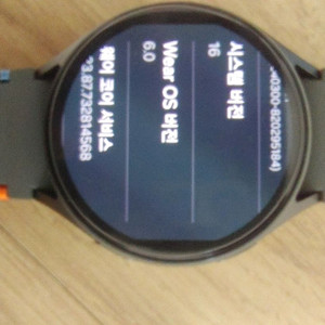 갤럭시 워치7 44mm