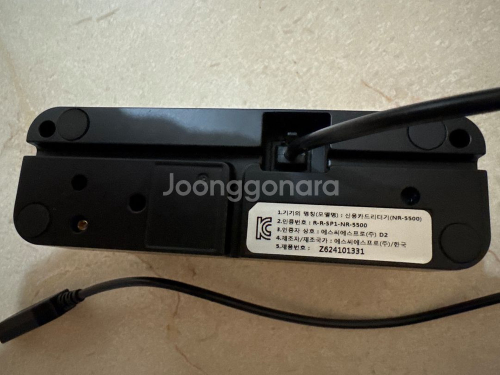 NICE 신용카드 결제기NR-5500--3