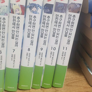 각종 라이트노벨 팝니다
