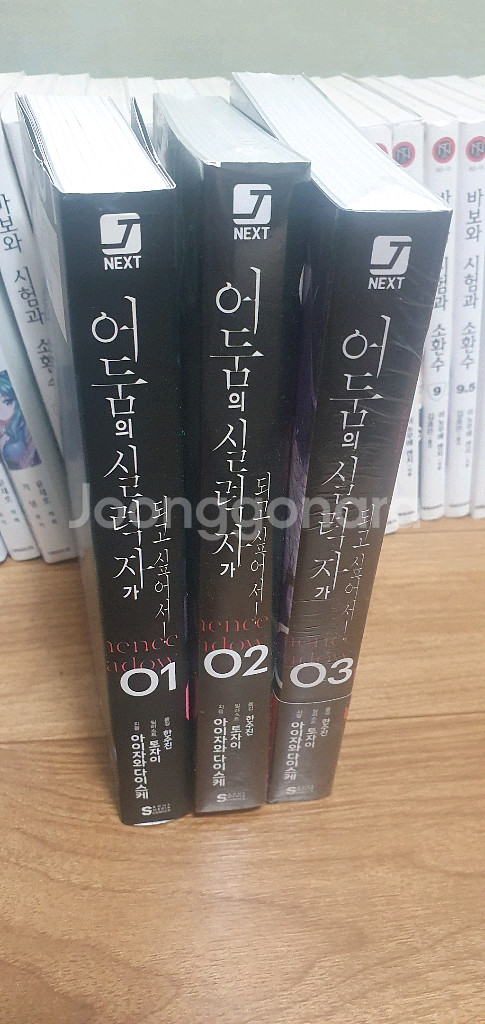 각종 라이트노벨 팝니다--5