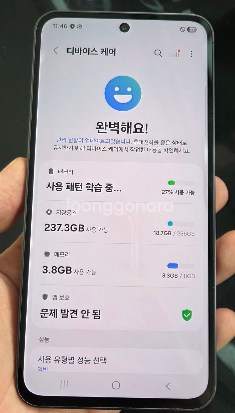 갤럭시 S24FE_256G 그라파이트 깔끔한 폰[47만--1