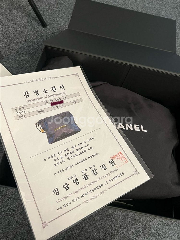 샤넬22백 스몰(정품 새상품급--9
