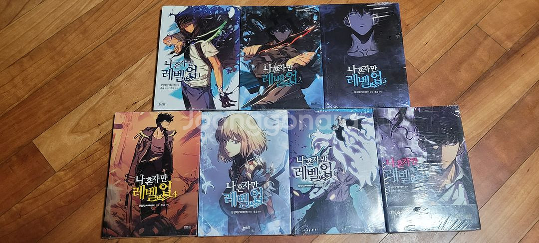 나 혼자만 레벨업 1권부터 7권--0