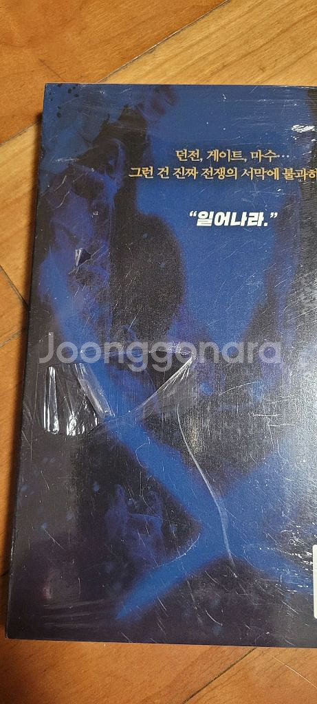 나 혼자만 레벨업 1권부터 7권--7