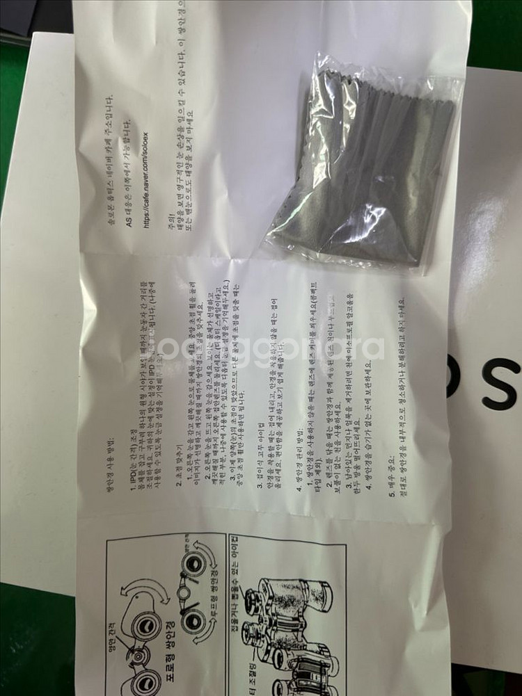 솔로몬옵틱스 HQ 8*42 ED 쌍안경 팝니다--5