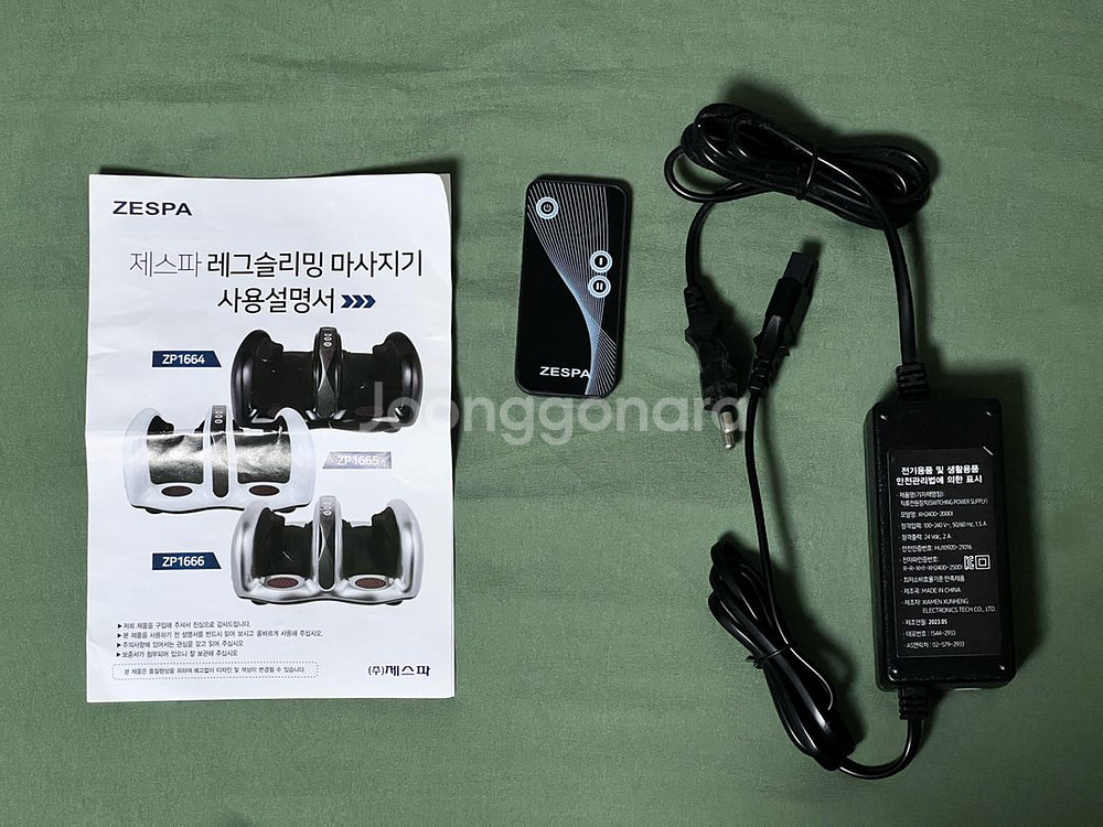 제스파 종아리 발 마사지기 ZP1665--3