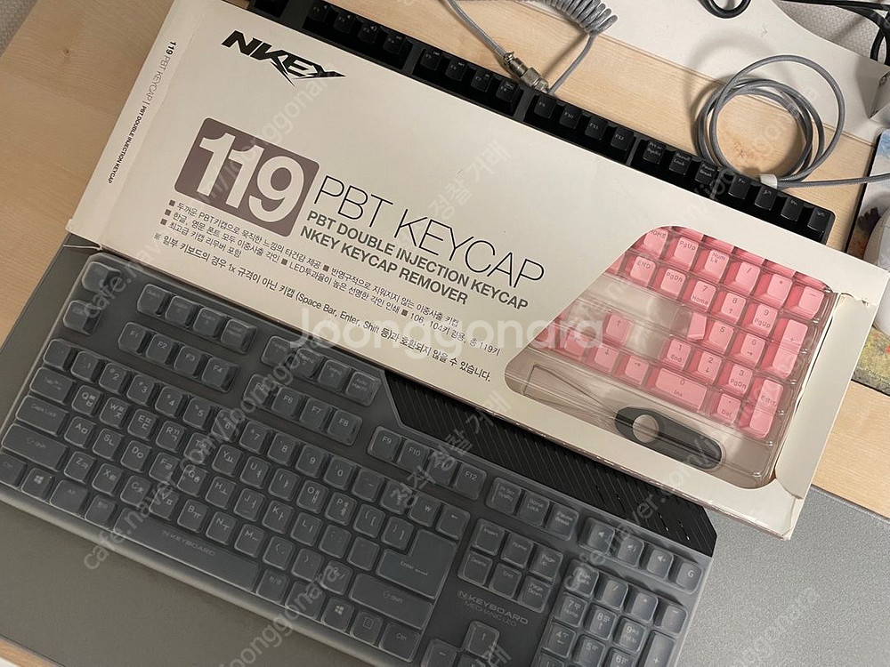 스카이디지탈 메카닉led 저소음적축+추가키캡+키스킨--0