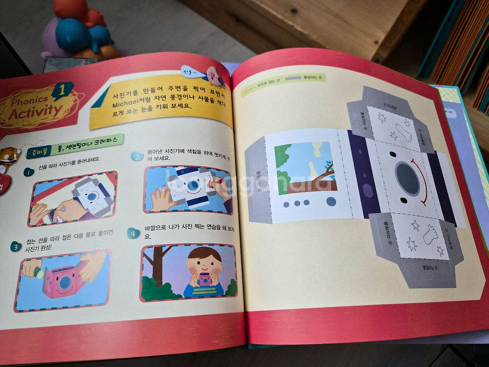 교원 영어 파닉스 부터 영어 동화 전집 외 136권--3