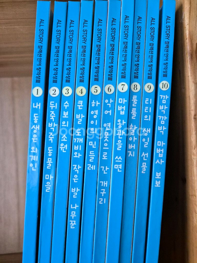 교원 영어 파닉스 부터 영어 동화 전집 외 136권--8