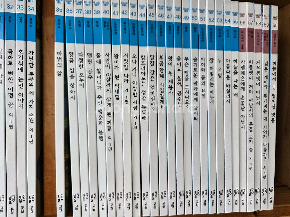 교원 영어 파닉스 부터 영어 동화 전집 외 136권--6