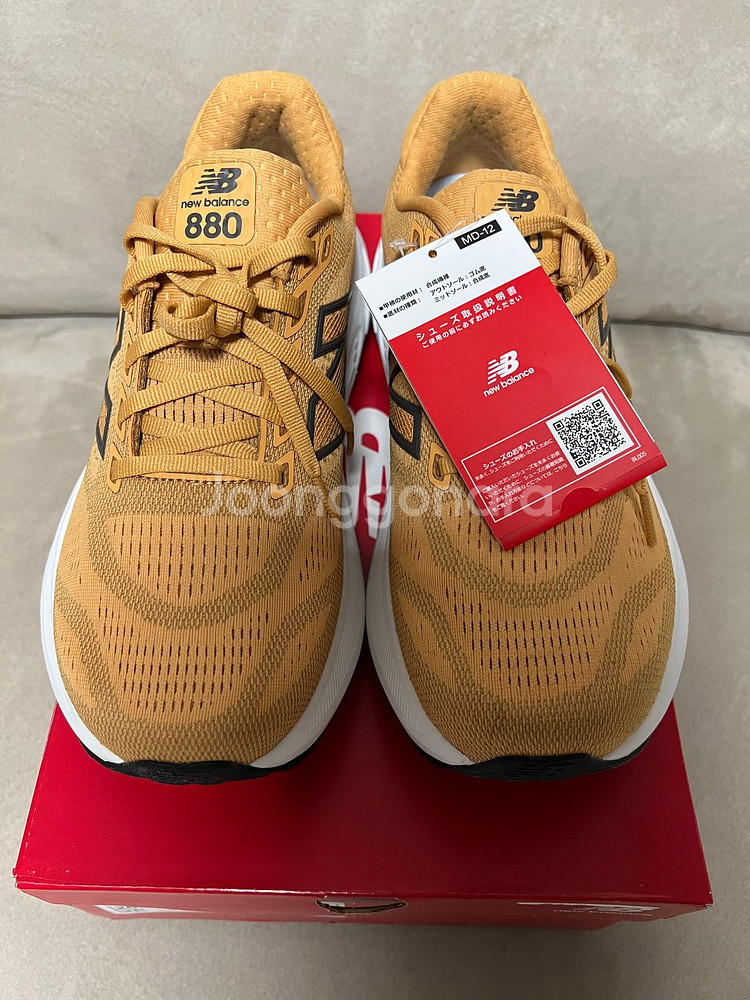 뉴발란스 880 V15 2E 265 판매합니다--4