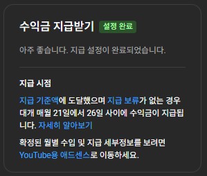 수익창출 1200구독자 채널 30만 a급--3