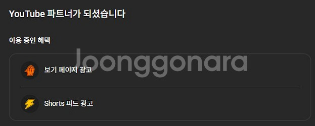 수익창출 1200구독자 채널 30만 a급--4