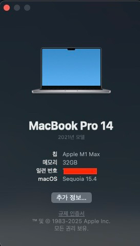 맥북프로 M1 Max 32gb 1tb 14인치--5