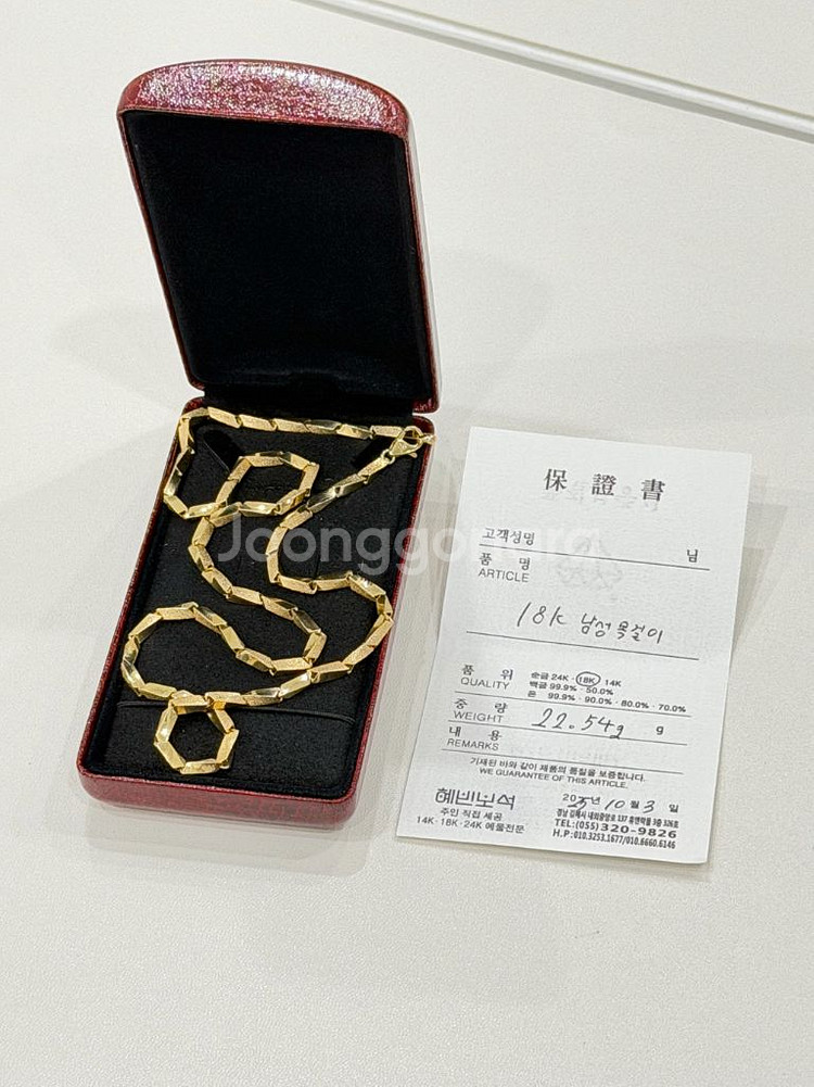 18k 대나무 금목걸이 팝니다--1