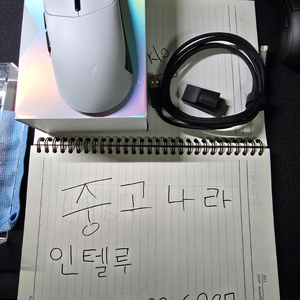 RAPOO VT7 MAX 마우스