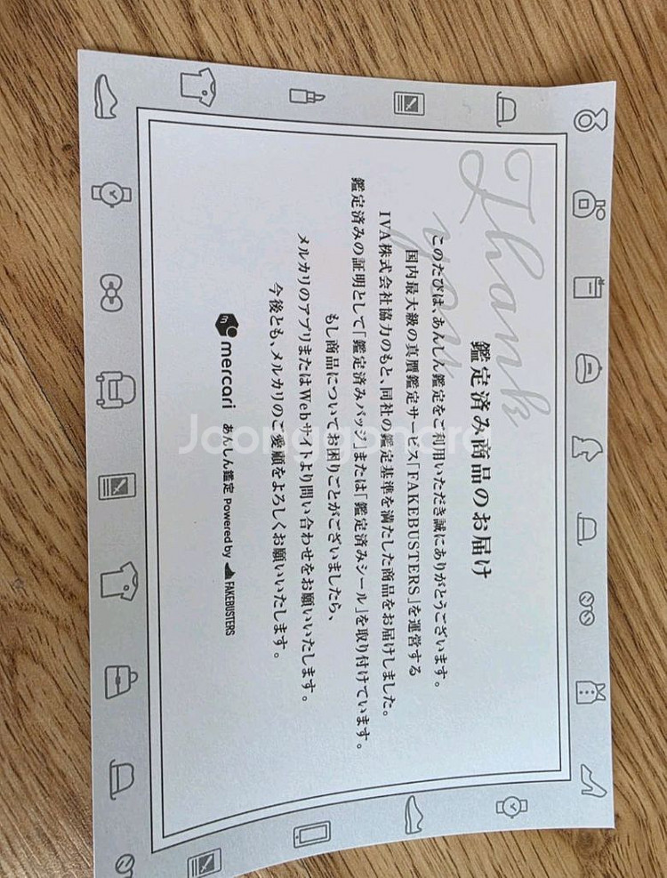 루이비통 정품 모노그램 지갑 (M61663 / 감정받음--4