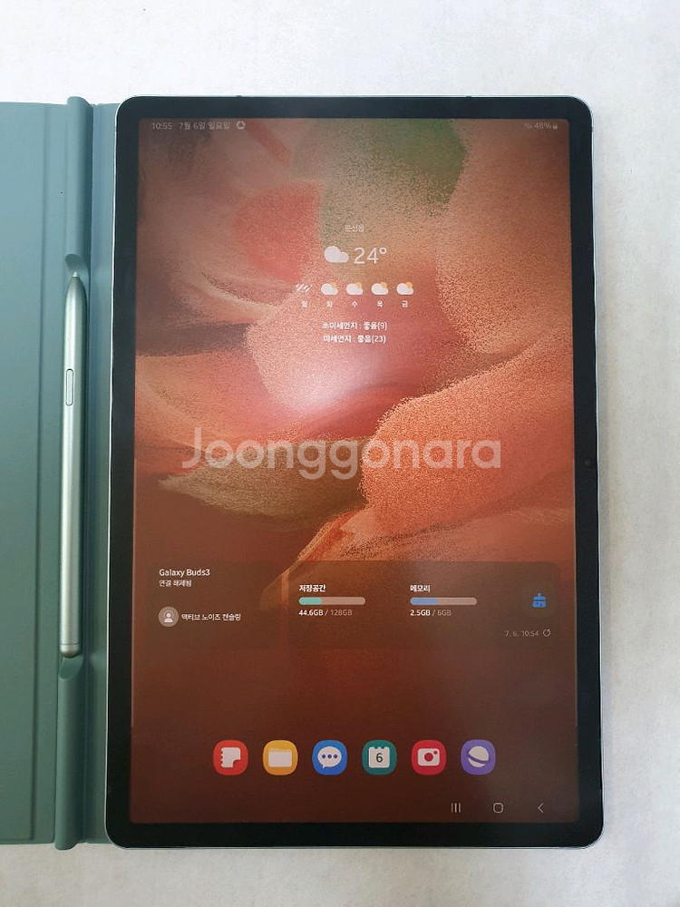 갤럭시 탭 S7 FE 128GB Wi-fi 미스틱 그린--0
