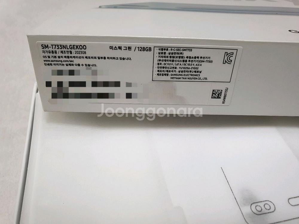 갤럭시 탭 S7 FE 128GB Wi-fi 미스틱 그린--9