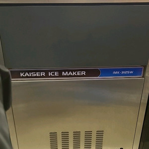 카이저 제빙기 100키로