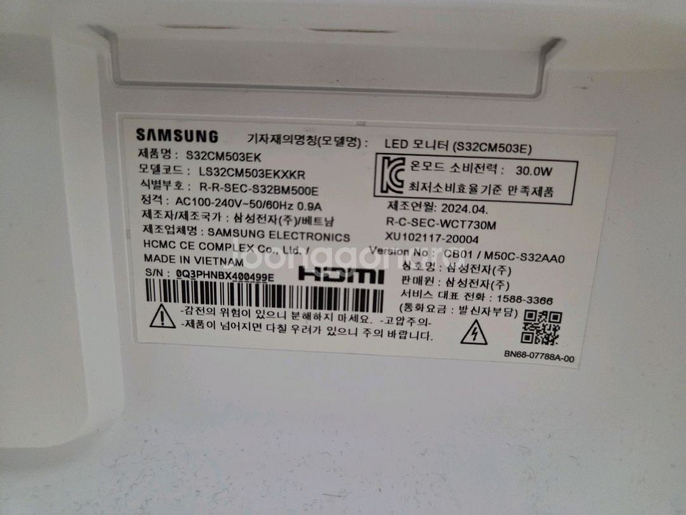 삼성 삼텐바이미 스마트모니터 32인치--3