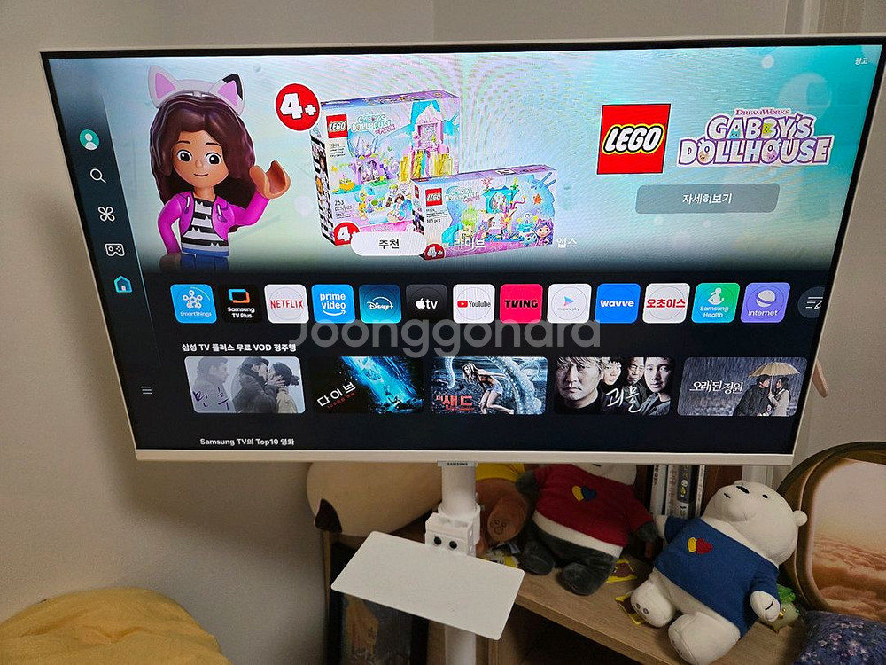 삼성 삼텐바이미 스마트모니터 32인치--0