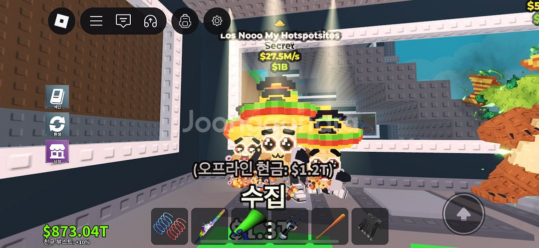 브레인롯으 훔치기 칩소 앤 퀴소 재료--0
