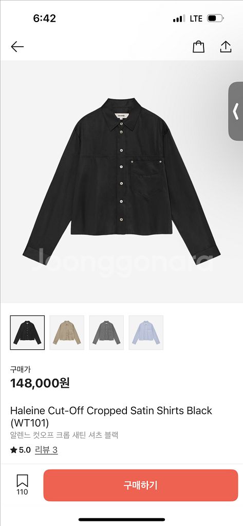 알렌느 컷오프 크롭셔츠 블랙 2사이즈--0