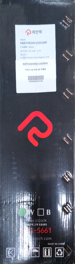 레안텍 PANTHEON 32인치 4K 게이밍모니터 중판--1