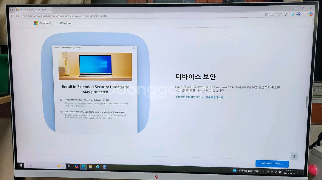 레안텍 PANTHEON 32인치 4K 게이밍모니터 중판--6