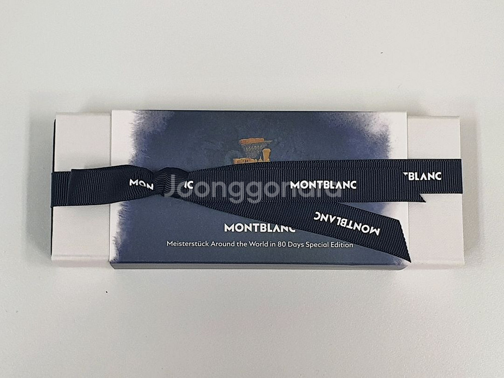 몽블랑 마에스터틱 볼펜 80일간의 세계일주 미드사이즈--0