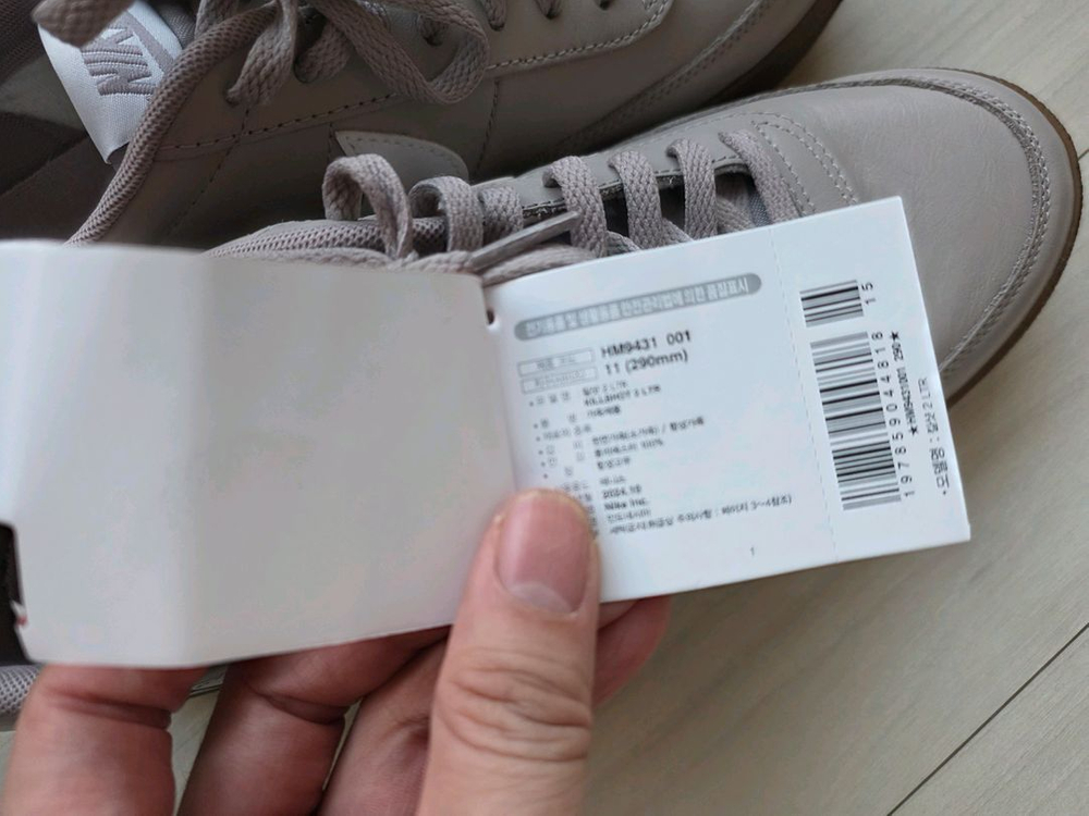 (나코탭 새제품)나이키 킬샷2.레더 290mm 판매 이미지