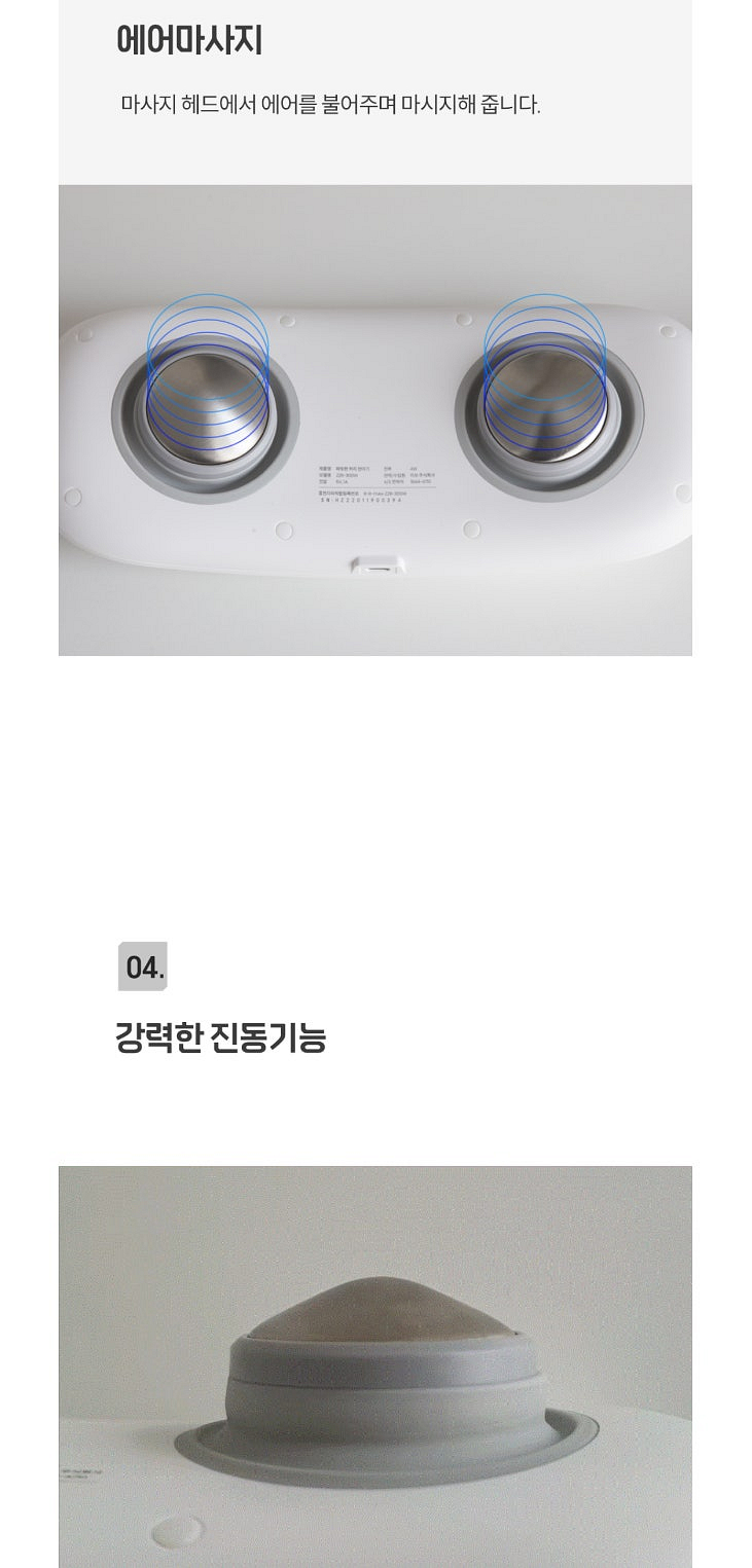 새상품) 리쏘 짜릿 허리 저주파 안마기--6