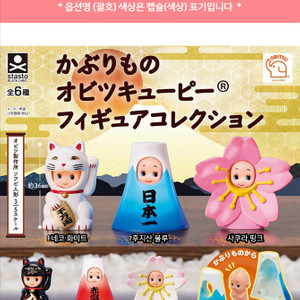 큐피 피규어 카부리모노 오비츠 후지산 블루 팔아요