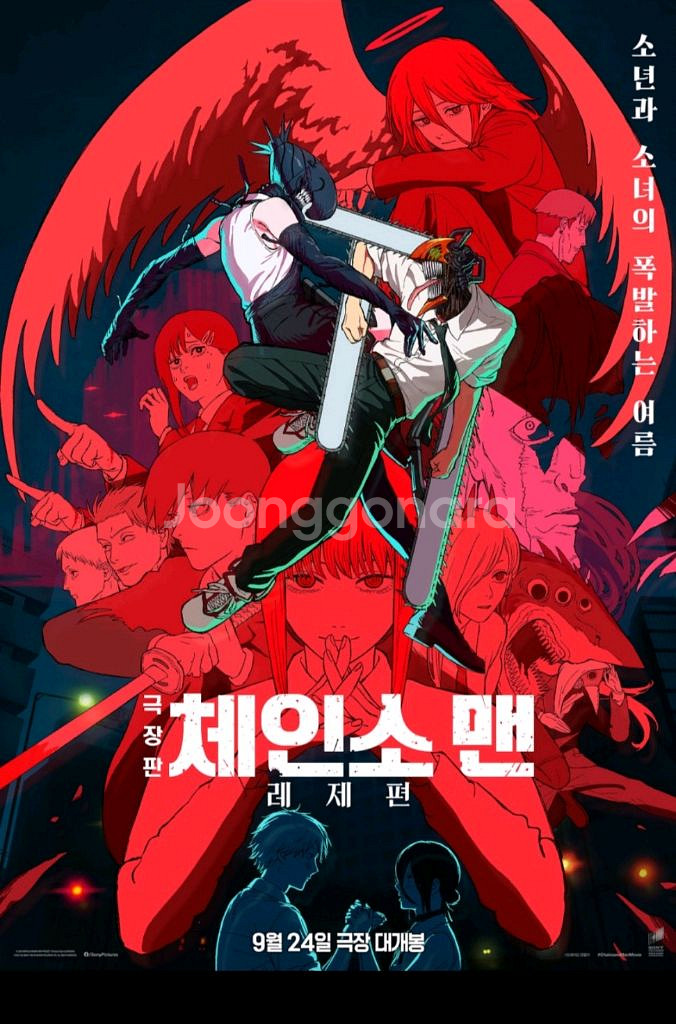 롯데 리클라이너, mx4d/ CGV imax, 4dx--0