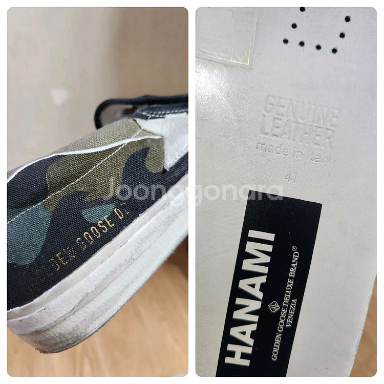 (260~265)골든구스 카모플라쥬 골든구스스니커즈--8