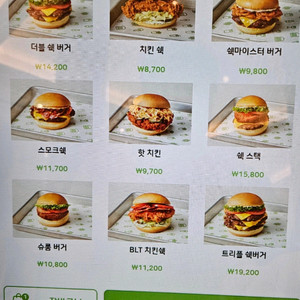 쉐이크쉑 50% 쿠폰