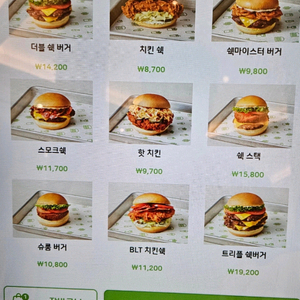 쉐이크쉑 50% 쿠폰