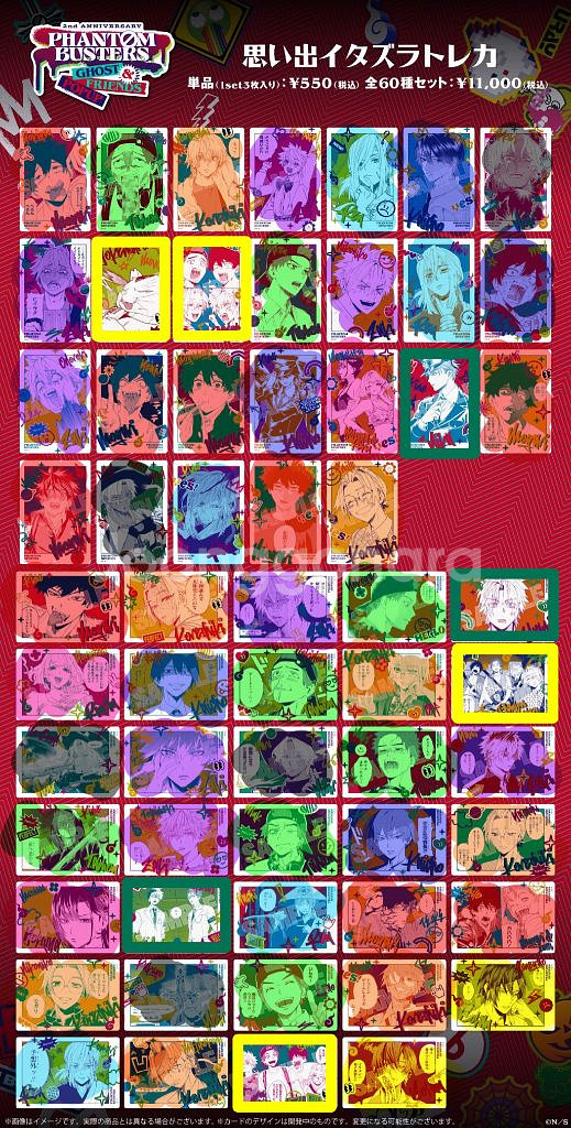 팬텀버스터즈 할로윈 팝업 카드 소분--1