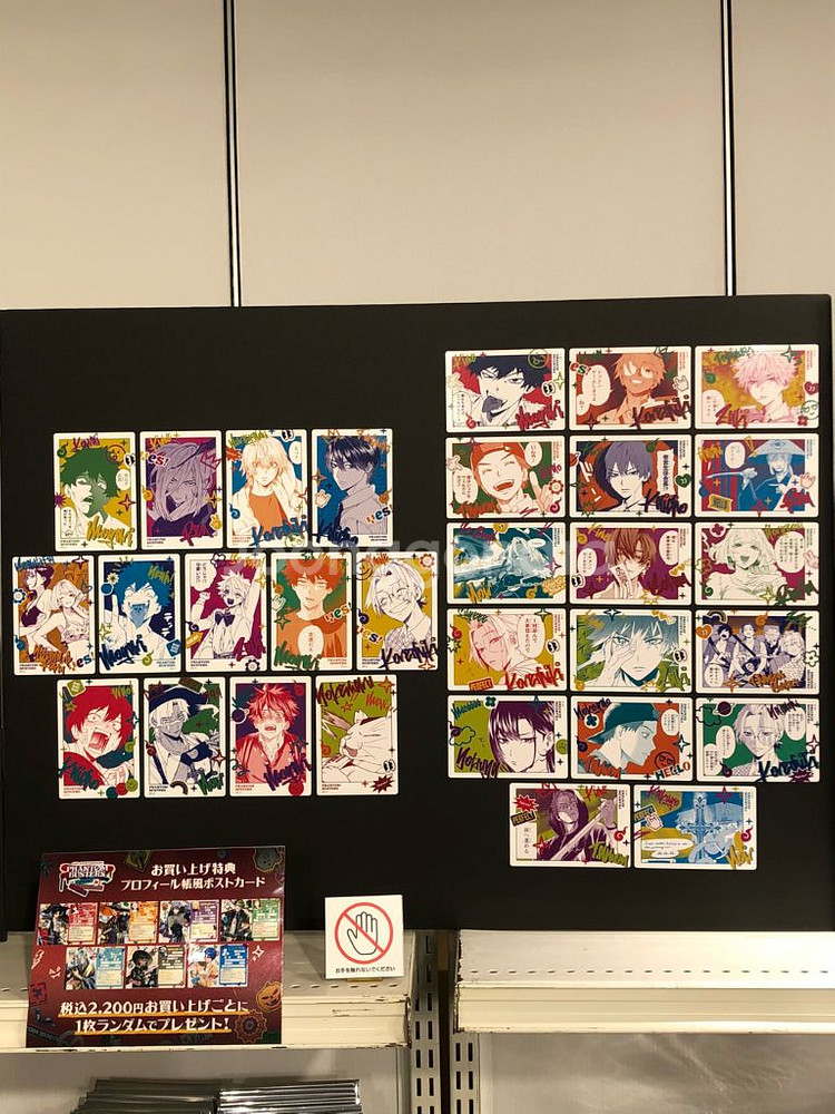 팬텀버스터즈 할로윈 팝업 카드 소분--2