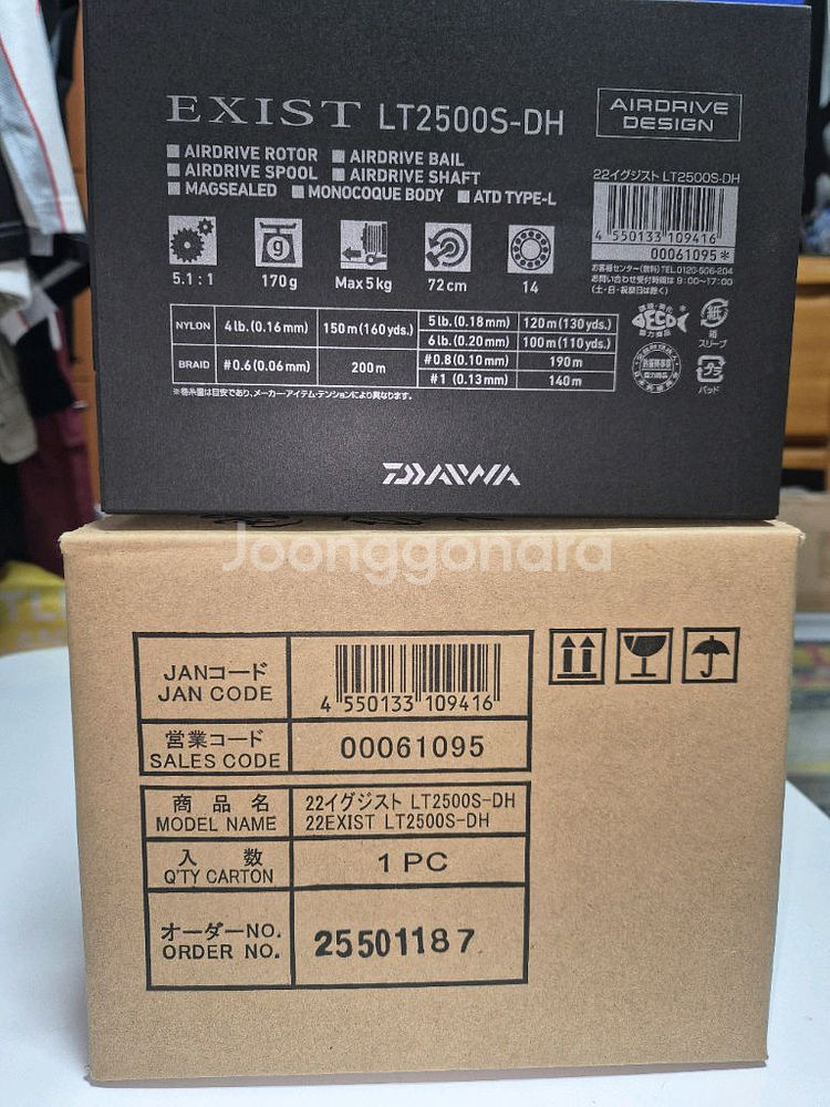 이그지스트 LT2500 S-DH--0