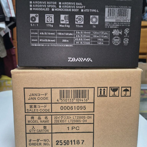 이그지스트 LT2500 S-DH