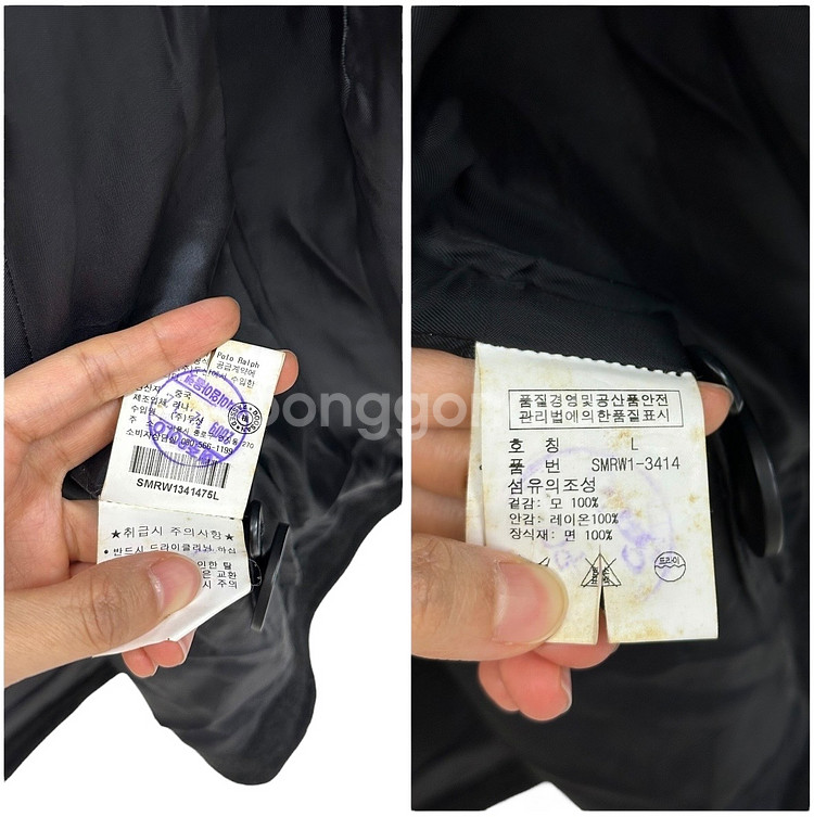 폴로 울100 미 해군 피코트 블랙 (L)--9