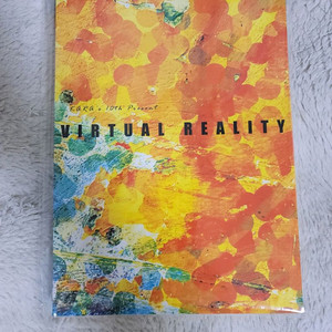 (bl소설)[카라]버추얼 리얼리티